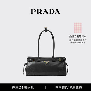 【24期免息】Prada/普拉达女士金属徽标中号牛皮革手提单肩包