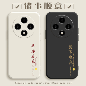 适用oppoA3pro手机壳OPPO新款A3por硅胶oppo5G保护PJY110套A3全包A3X防摔pr0曲屏opρo0pp0ppo男opa女PJY外壳