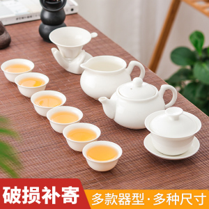 烟波骨瓷茶壶茶杯白色陶瓷盖碗泡茶器白瓷茶漏公道杯家用功夫茶具