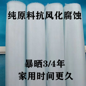 纱窗网家用自装10米长铝合金边框塑钢门窗尼龙防蚊推拉式沙网窗纱