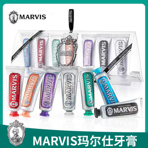 意大利进口Marvis玛尔仕牙膏旅行装薄荷家庭礼盒去渍亮白便携25ml