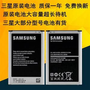 三星GT-i8262D原装电池SCH-i829 i8268 i8262 i869 i9082手机电池