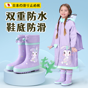 日本2024新款儿童雨鞋防滑防水中高筒男女童上学专用宝宝高端水靴