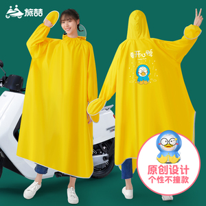 带袖雨衣电动车女全身防暴雨人车分离有袖摩托电瓶车成人骑行雨披