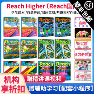 原版进口美国国家地理出版社Reach Higher Student Pack1 2 3 4 5 6 A B学生用书儿童英语教材鲸鱼外教青少年英语综合性教材
