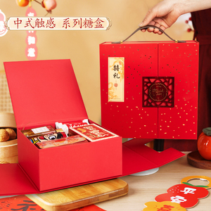 小众高级感金榜题名礼盒结婚礼物盒子喜糖盒伴手礼品礼物盒中式