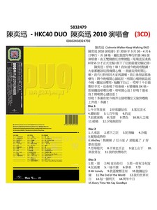 现货包邮 DUO 陈奕迅2010演唱会 HKC40 红馆40 3CD