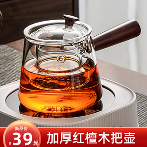 侧把茶壶玻璃煮茶壶耐高温电陶炉家用过滤烧水壶煮茶器泡茶具套装