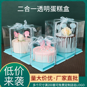 透明生日蛋糕盒子4/6/8/10/12/14寸双层加高网红批发手提包装盒