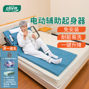 卧床老人多功能病床医疗专用升降床电动瘫痪病人护理床医用床器械