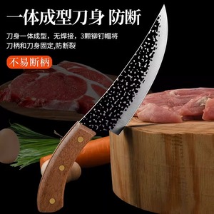 剔骨刀水果刀厨房切肉小刀锋利剔骨尖刀分割杀猪牛羊肉专用刀肉铺