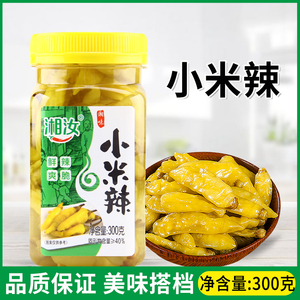 湘汝小米辣300g瓶装泡椒凤爪调料野山椒剁椒农家自制泡菜开胃爽脆