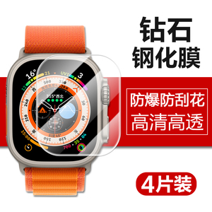 华强北s9ultra手表钢化膜s9uitra智能表watch贴膜s9u49mm表膜utral保护贴watchs表盘ws华强ulrta手环玻璃配件