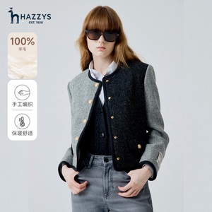 Hazzys哈吉斯2024Harris Tweed系列外套女拼色羊毛粗花呢复古西装