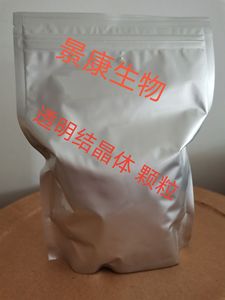 包邮二甲结晶体添加剂辅料无色无异味红豆绿豆大小透明颗粒500g