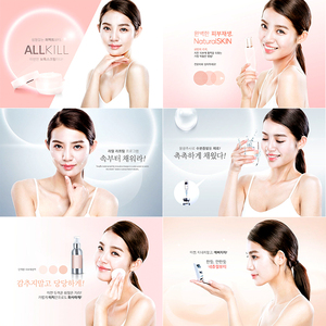 H-076韩国医美微雕整形美容护肤化妆品女性模特人物海报PSD素材图