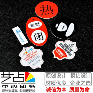 日本购员工工牌定做制PVC人像相片M工作证制作胸牌广州挂绳套logo