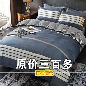 水晶家纺官方旗舰店正品纯棉四件式100全棉牀上用品牀单被套单双