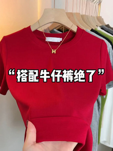 红色圆领短袖t恤女夏季新款修身显瘦弹力半袖体恤时尚洋气上衣