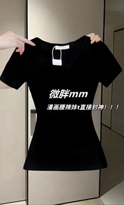 微胖mm收腰U领短袖T恤女夏季爆款设计感小众黑色辣妹体恤衫上衣