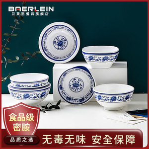 密胺小碗商用仿瓷白青花碗圆形商用防摔米饭碗快餐碗汤碗火锅餐具