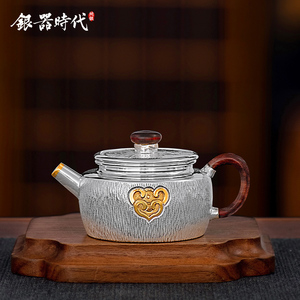 银器时代 银壶 纯银999泡茶壶万事如意功夫茶具小容量单人小品壶