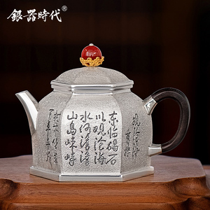 银器时代 泡茶壶足银999六方金钟银壶功夫茶具纯手工纯银小品茶壶