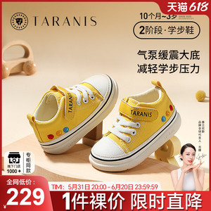 泰兰尼斯211春季新款男宝宝学步鞋婴儿防滑软底机能鞋女童帆布鞋