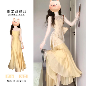 新中式黄色碎花盘扣改良旗袍连衣裙女套装夏中国风裙子长裙两件套
