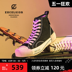 excelsior饼干鞋官方 增高板鞋男女高帮帆布鞋 BOLT OVER LAYER