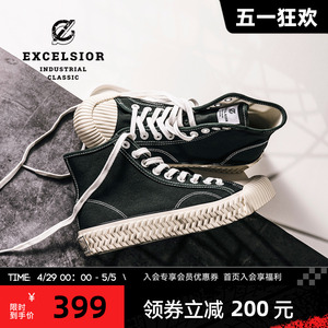 excelsior饼干鞋官方 百搭增高休闲鞋男女厚底高帮帆布鞋 BOLT HI