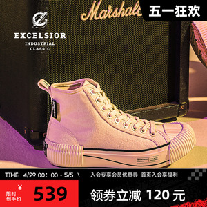 excelsior饼干鞋官方 增高小白鞋男女高帮帆布鞋 BOLT OVER LAYER