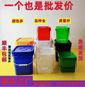 15升15KG方形塑料桶包装桶水桶油漆桶PP料钓鱼桶钓鱼凳储水储物桶