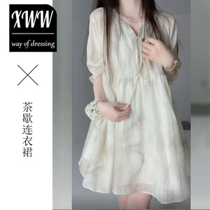 茶歇新中式连衣裙2023年仙气宽松显瘦设计感扎染小个子短裙子夏季