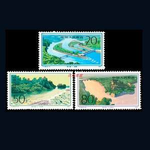 T156都江堰邮票 套票 大版张 完整版全品 1991年四川风景名胜邮票