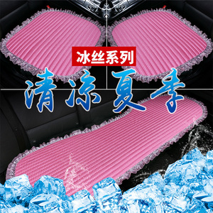 汽车坐垫编织夏季凉垫冰丝三件套透气四季通用亚麻男女座椅垫单片