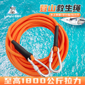安全绳耐磨高空作业户外登山绳应急救援逃生绳子漂浮救生绳索专用