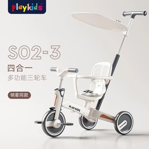 普洛可三轮车S02四合一可折叠平衡车脚踏车儿童1-3岁小孩学步车