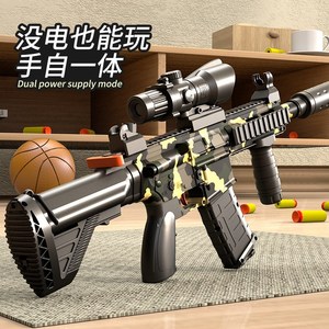 m416软弹枪电动连发儿童玩具枪男孩仿真软蛋枪狙击M4机关突击步抢