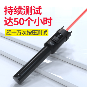 红光光纤笔10KM30mW红光源测试打光笔20公里检测光功率迷你红光笔通光笔光缆断点检测器故障测试仪强劲光源