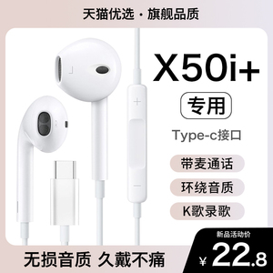 HANG适用华为荣耀x50i十耳机有线x50i+正品原装手机专用typec新款