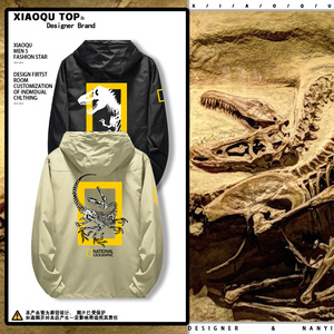 国家地理杂志侏罗纪恐龙化石霸王龙周边摄影冲锋衣连帽夹克外套潮