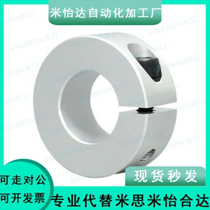 光轴固定环轴承定位锁轴套限位环固定环开口型止动防脱 FAE01铝环