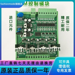 4路高速PWM隔离功率放大板模块脉宽调制交直流快速固态继电器开关