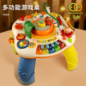 谷雨游戏桌儿童多功能学习趣味益智1岁婴儿电动中英文早教玩具台3