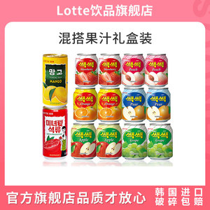 韩国原装进口饮料整箱批特价乐天果汁网红苹果石榴芒果葡萄汁饮品