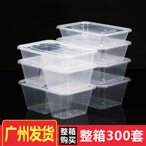 1000长方形外卖打包餐盒一次性塑料带盖500便当盒650方盒两格透明