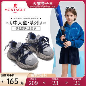Montagut梦特娇儿童运动鞋2024春季新款女童老爹鞋中大童休闲单鞋