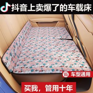小车suv儿童睡垫车内睡觉神器汽车后排轿车可折叠旅行床填平垫