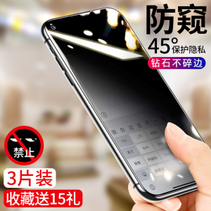 适用opporeno5钢化膜reno5pro防窥膜水凝oppo全屏覆盖reno5k手机膜pro+十全包边opop防偷窥屏全胶保护软贴膜